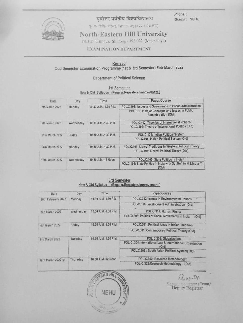 North-Eastern Hill University, Shillong