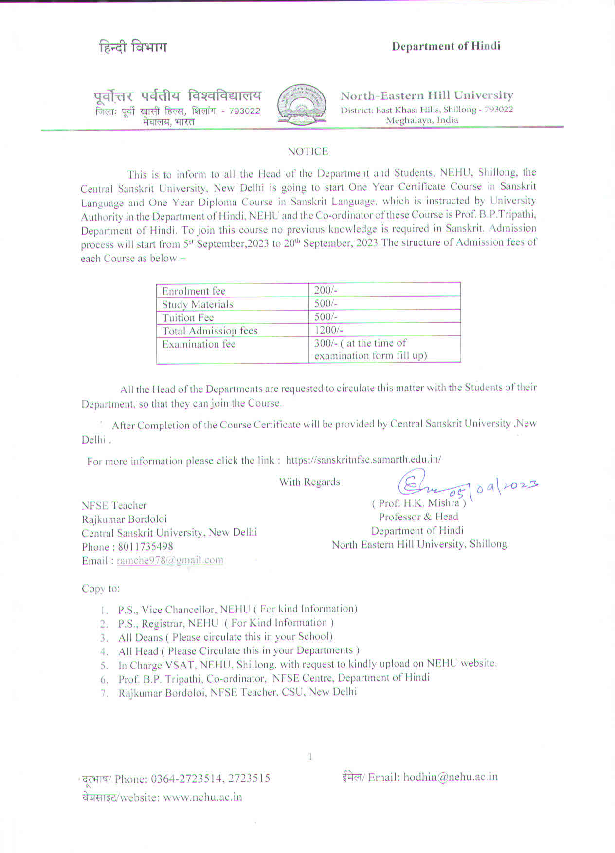 nehu phd application form 2023